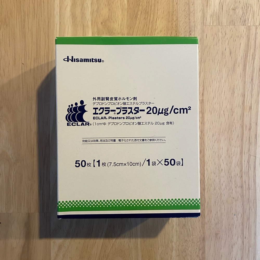 Eclar Plasters Unopened